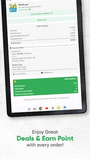 Shinjuku Halal Food ডাউনলোড করুন – জাপানে হালাল গ্রোসারি শপিং - Screenshot 16
