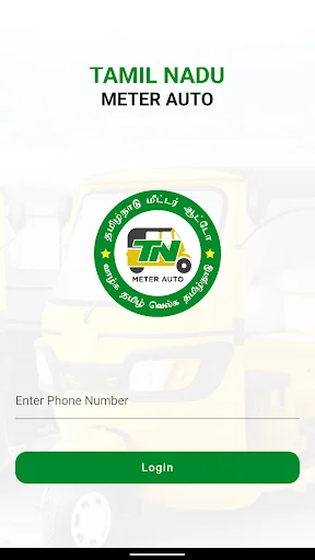 TN Meter Auto – আপনার নিখুঁত অটো বুকিংয়ের জন্য সেরা অ্যাপ - Screenshot 1