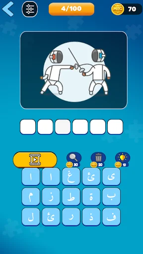 مملكة الكلمات المتقاطعة – শব্দ ধাঁধার সেরা গেম ডাউনলোড করুন - Screenshot 3