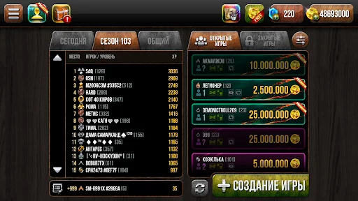 Burkozel HD Online ডাউনলোড করুন – সেরা কার্ড গেম ফ্রি - Screenshot 3
