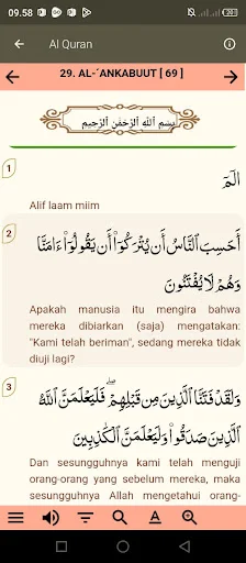 Tafsir Jalalain Arabic ডাউনলোড করুন – সেরা তাফসির অ্যাপ - Screenshot 13